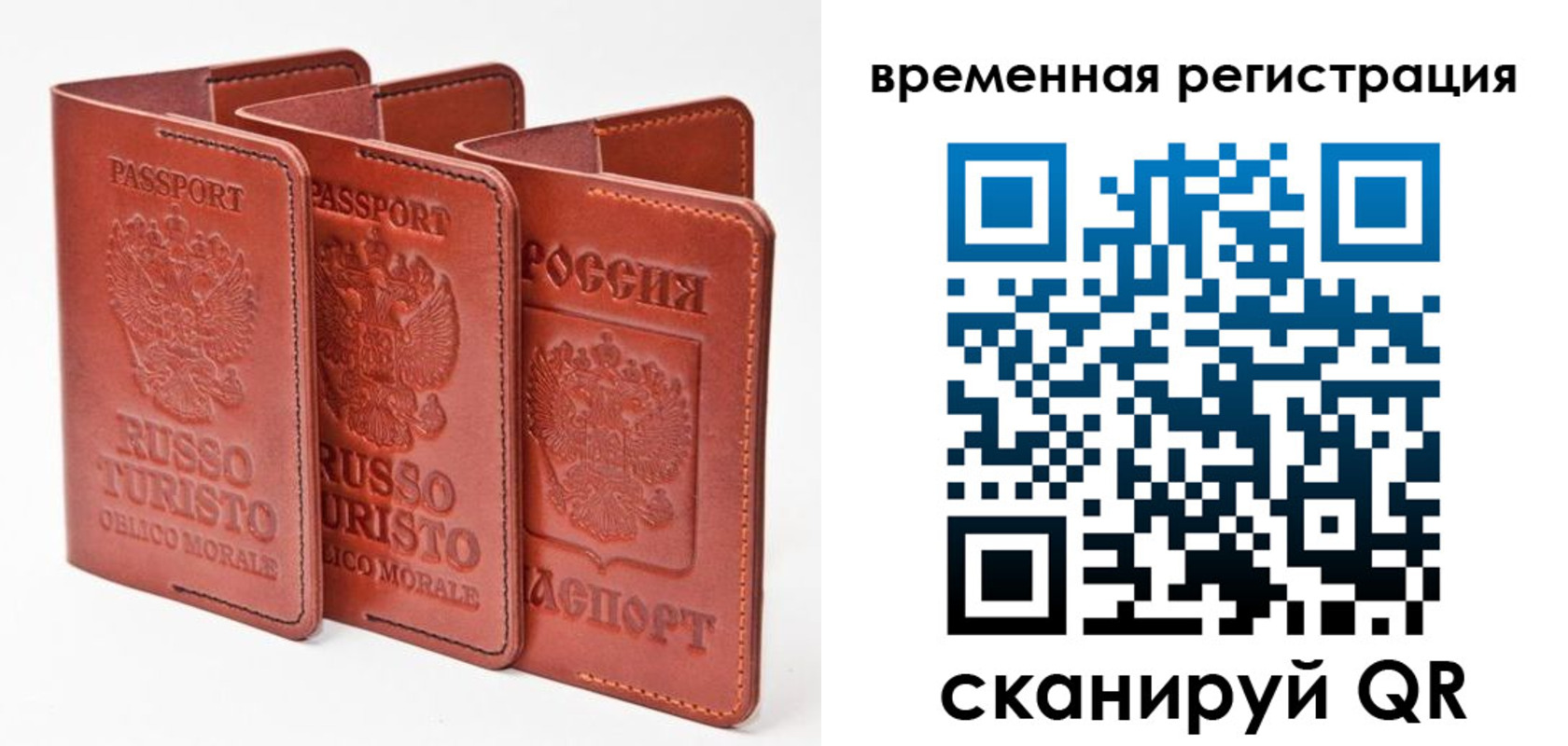 прописка иностранных граждан в Заринске