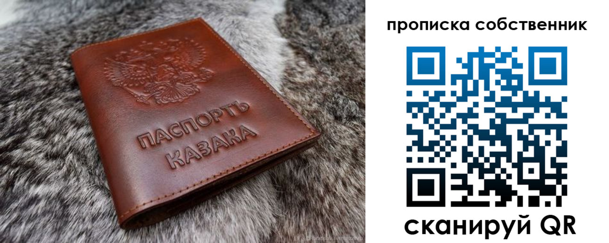 временная регистрация недорого в Заринске